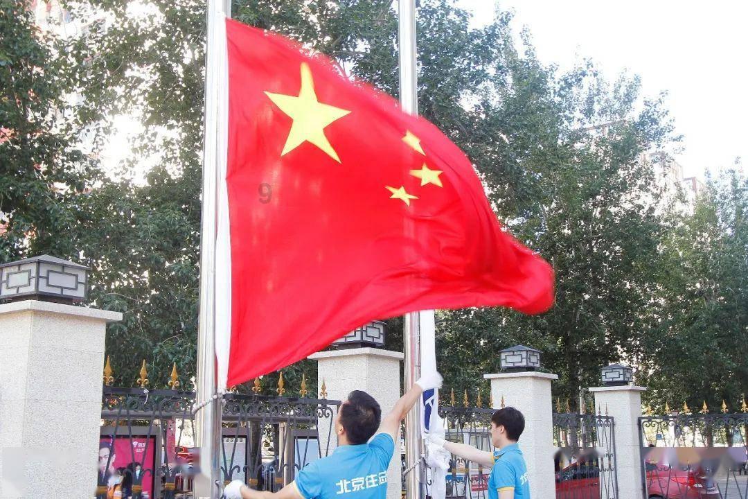 旗帜的传说2